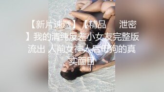 CP019 狂点映像传媒 台球选修课 小婷