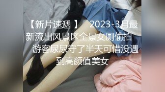 XSJTC01 仙儿媛 工地男操翻缺爱少妇 性视界传媒