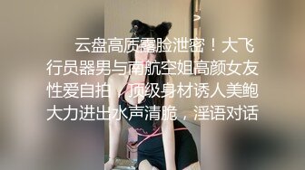 調皮大奶兔實錄『蜜雅Ｘ晨歆』肉體激情互撞巨乳激烈床上運動不給糖就愛愛