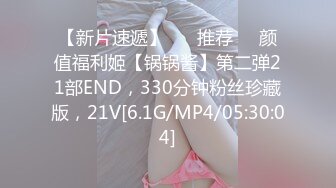 -年度核弹 绿帽夫妻 小鲸鱼 小海怪 海贼老僧 付费群P啪啪露出福利 (16)