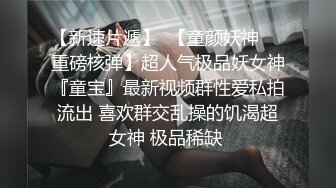 老片回顾早些年柳州莫菁艳照门完整流出第三部