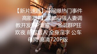 ♈♈♈【精品】2024，极品仙妻，【babysexnity】，这是什么神仙屁股，朋友，你见过逼会叫吗，咕叽咕叽 (1)