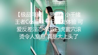 [无码破解]LULU-334 ランニング中に見つけた欲求不満を隠せないデカ尻人妻ジョガーの揺れるケツ肉を追いかけたら旦那の寝ている自宅に誘い込まれ若ち○ぽ喰い汗だく騎乗位で早朝中出し不倫した。 玉城夏帆