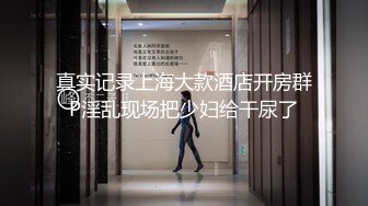 绳艺大师给熟女来个全套SM龟甲缚，奶子上还要贴个血滴子，狂虐这对极品大奶子【200V】 (28)