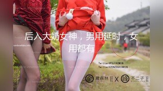 10/21最新 超丰满美女露脸自慰巨乳大奶道具自慰特写超粉嫩阴户VIP1196