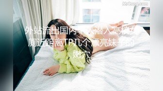 清本玲奈は2時間20分ぶっ続けのSEXで何回イケるか？