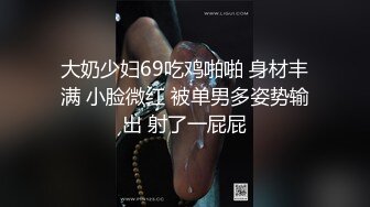 【怨種探花】約操牛仔褲騷熟女，肉感身材，超近視角扣肥穴