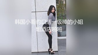 性感高颜值吊带黄裙妹子啪啪，舔奶口交调情抬腿侧入上位骑坐大力猛操