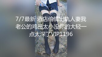 π460 《黑暗圣经》P3：清纯少女遭爆菊，淫荡属性被激活！