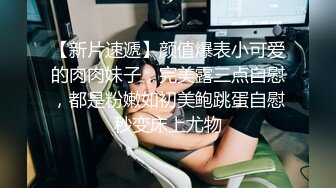 露脸！这个一定会射的吧？刚入职不久的同事被我搞到手了