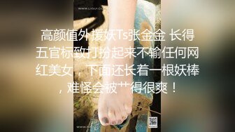 女神和金主爸爸的性生活合集【晴儿宝贝】极品蜜桃臀~随便舔~随便操【99V】 (45)