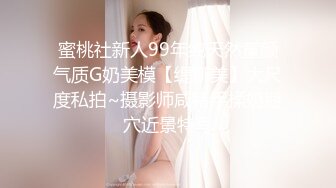 麻豆傳媒 MD0289 強制操翻黑絲女上司 抽插騷逼香汗淋漓 蘇暢