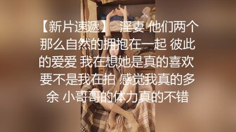 【极品稀缺 破解摄像头】JK风小姐姐更衣间拿手机自拍 多角度偷拍