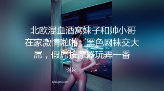 【极品❤️潮吹女神】小水水 超顶被玩坏的圣诞礼物 软嫩爆乳白丝美腿 泛浆白虎蜜穴 爆操绝顶潮吹喷汁 尽情高潮