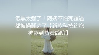 约操极品外围女神，练舞蹈牛仔裤一字马，颜值身材超级棒