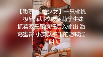 年轻小夫妻传统位啪啪 小哥哥一顿猛操还是不过瘾 自己再自慰