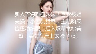 ★☆《女神嫩妹足交控必备》★☆最新666元电报群福利~珠海美腿玉足小姐姐推特网红LISA私拍~龟责榨精裸足丝袜推油精射