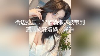 采花狂魔【KTV勾搭探花】约了个漂亮小姐姐，大奶子，推倒舔逼，酒店狂操