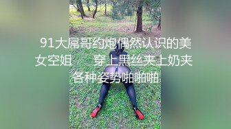 星空传媒乱伦新作XKG008《少妇炮友是我的亲生妈妈》儿子快射给我 星女神美嘉 高清720P原版