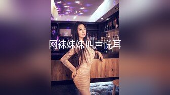 漂亮女友在家啪啪 听着喜欢的歌 操着心爱的逼 舒坦 妹子身材不错 奶子饱满 逼毛稀疏