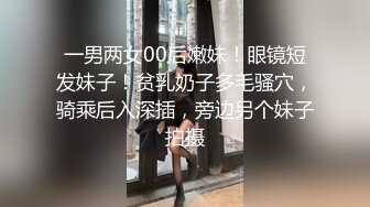 ✿淫欲反差美少女✿可爱粉色小护士床上如此反差，翘起小屁屁乖乖等大肉棒进入，酥酥的皮肤粉嫩的乳头谁受得了