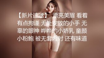 小哥专约良家妹子，扣逼摸奶子调情，抬起双脚抽插猛，翘起大屁股后入