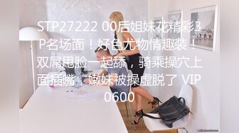 8-2奥特曼约良家小妹，窗前后入打屁股，鸡巴太大插的好痛