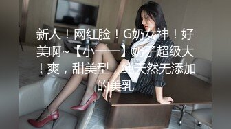  死库水气质美少妇，酒店约炮操逼，白丝美腿，被舔骚B很舒服，后入爆草骚穴