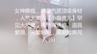 『露脸才是王道』__颜值即正义__这是你们的女神吗 高颜值反差婊 丝袜制服 顶级精盆 巅峰女神 完美露脸 (1)