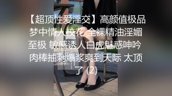 用金钱诱惑拜金大学生兼职【周导演员海选】夏日集结众多美女，淫窟内群P 户外勾搭【99v】 (65)