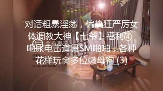 极品尤物~甜美萌妹【肥臀颖妹-大一兼职】极品肥臀~露脸自慰~开裆白丝~黄瓜自慰【105V】 (42)