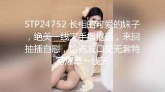 【蝴蝶小姐】天菜模特 初次面试惨遭抽插 感受社会的险恶