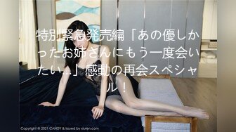 【国产版】[TMP-0054] 苡若 约炮女子的经验分享 天美传媒