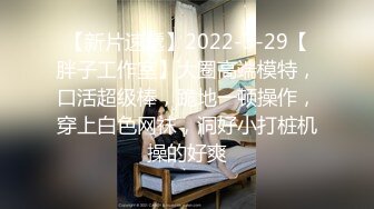 宏翔最新宠粉系列第四部,30岁形体师无套插射