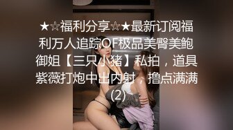 (探花新片 秦总会所探花_夜幕下小夥再出击，连续找俩少妇，漂亮温柔姿色不错，抚慰有妙招