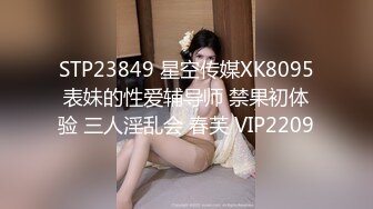 顶级绿帽刷锅狠人 完美S级身材极品女神眼镜教师人妻【ZM宝儿】私拍，调教成母狗3P紫薇白浆特多原版 (6)