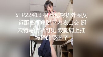 5/15最新 蜜汁鲜鲍吸吮神功肉棒用劲就被吸干爆射中出VIP1196