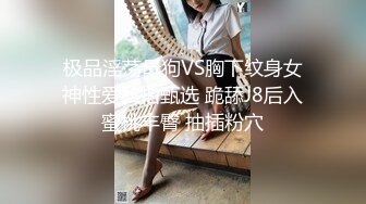 ✿超颜值学姐✿舞蹈学院学姐女神魔鬼身材超紧小嫩逼平时高冷学姐床上喜欢一边被羞辱一边挨操！颜值党福利