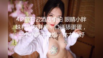 2023-2-14酒店偷拍 情人节舔逼狂魔与反差婊眼镜女友续集变换床位草一地的擦精纸