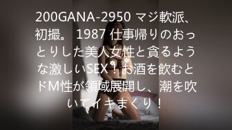 鸭舌帽美少妇打扑克打到床上  舌吻吸吮奶子调情  舔屌口活还不错 少妇抱着屁股享受被操  主动上位骑乘爆操