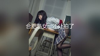 《台湾情侣泄密》就读新闻系的高顏质IG网红被大肉棒征服