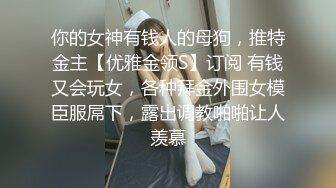  极品首发火爆91大神富二代Ee哥会所专享-极品蜜桃臀萝莉女友双马尾