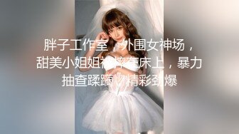 双飞极品外围 黑丝大长腿 淫荡女神配合默契饥渴求插入 尽享齐人之福