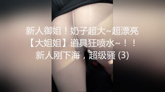 ⚫️⚫️贵在真实，女人坑女人，游泳馆女士换衣间内部曝光，各种小姐姐一丝不挂春光无限，微胖美女的女仆式泳衣不错哦