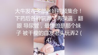 9/12最新 极品靓模美桃露毛美乳超靓私处若隐若现超诱人VIP1196