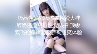 女性私密大保健养生馆男技师给白嫩少妇推油刺激阴部骚妇按奈不住给技师吹箫做爱