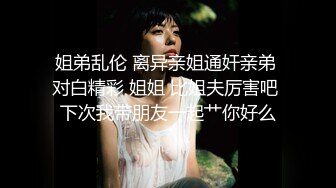 ✿淫娃母狗✿ 翘奶蜜桃臀主人的专属女仆▌锅锅酱 ▌浴缸做爱口交胸推 帝王泡泡浴后入尤物无比丝滑