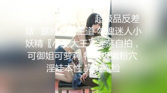  娇小玲珑萝莉范小美女好赞啊 逼毛浓密黑黝黝 不停吞吸鸡巴销魂很爽