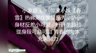 我的小师妹 文静的书香家庭，被我爱抚下 小粉穴逐渐湿润，你看你看 你的穴这么粉 都是被你肏的还说！