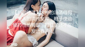 1/3最新 星空女优找爸爸被大鸡巴草到鬼哭狼嚎吴歆VIP1196